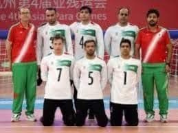 درخشش گلبالیست های ایران در مسابقات قهرمانی گلبال آسیا – پاسفیک