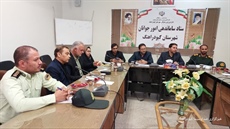 ستاد ساماندهی امور جوانان شهرستان کبودراهنگ برگزارشد
