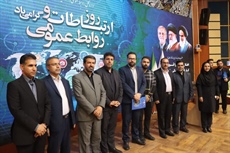 پیام تبریک علی حقیقی در پی کسب رتبه برتر در حوزه روابط عمومی در سطح دستگاههای اجرایی استان همدان