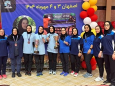 کسب مقام سوم تیمی مسابقات قهرمانی کارگران کشور توسط بانوان همدانی