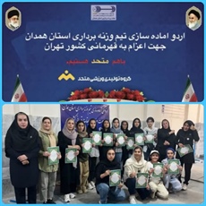 شهرستان ملایر میزبان اردوی آمادگی تیم وزنه برداری بانوان استان همدان