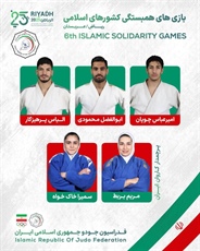 بربط مسافر ریاض شد
