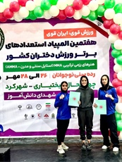 کسب دو مدال نقره توسط دختران ورزشکار رشته MMA