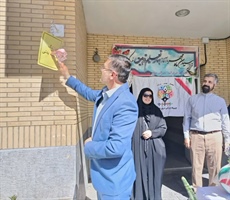 نواخته شدن زنگ ورزش در شهر مریانج