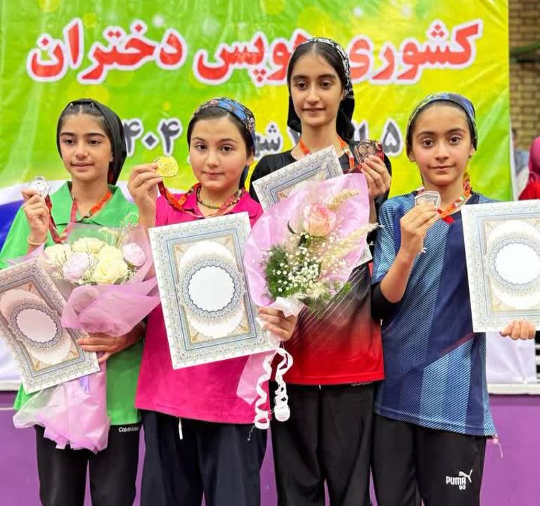 قهرمانی و نائب قهرمانی دختران همدانی در مسابقات هوپس دختران قهرمانى كشور
