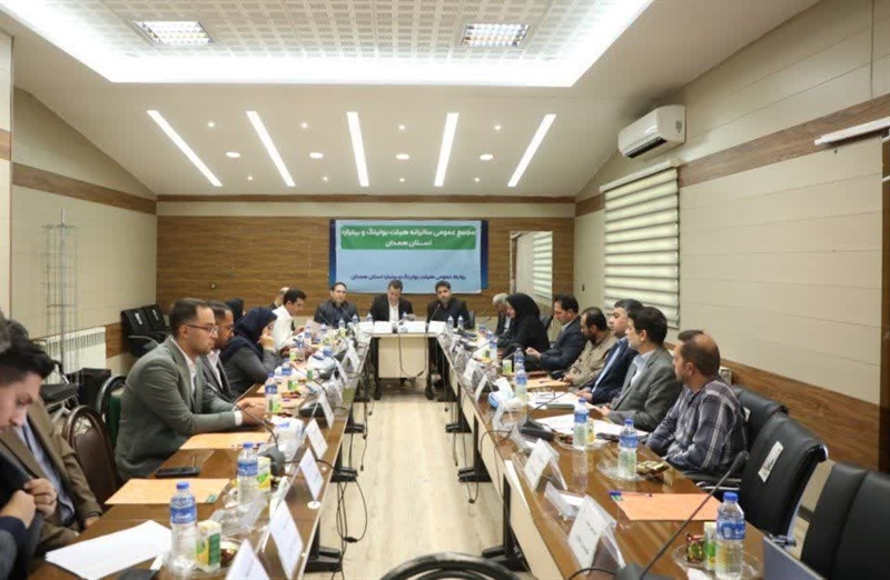 برگزاری مجمع سالیانه هیأت بولینگ و بیلیارد استان همدان