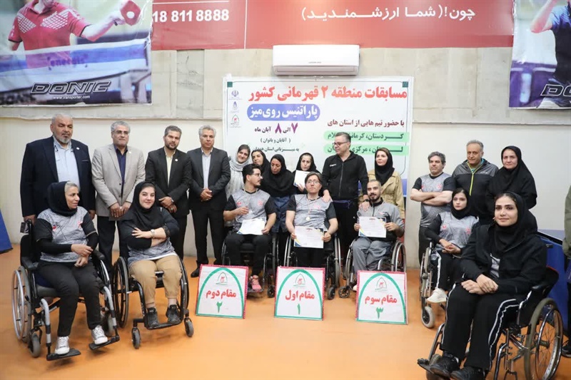 پایان رقابت‌های قهرمانی کشور پاراتنیس منطقه دو به میزبانی همدان