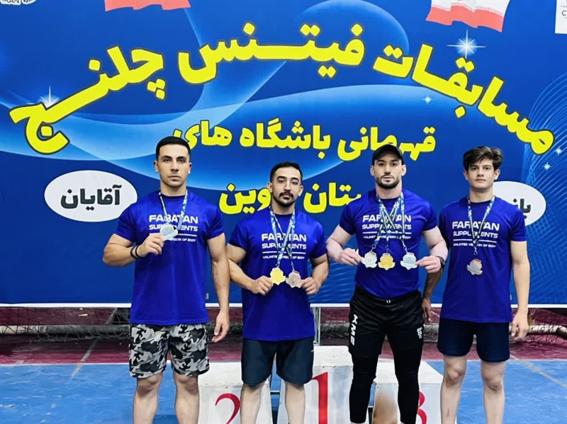 درخشش ورزشکاران بدنسازی همدان در مسابقات مختلف کشوری