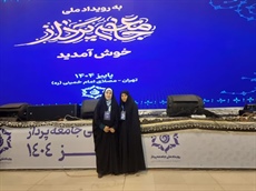 حضور سمن همسان گزینی رهروان فاطمی شهرستان ملایر در بزرگترین رویداد ملی جامعه پرداز کشور