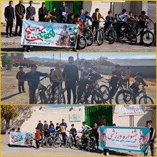 برگزاری همایش دوچرخه‌سواری در روستای چنارعلیا به مناسبت هفته بسیج