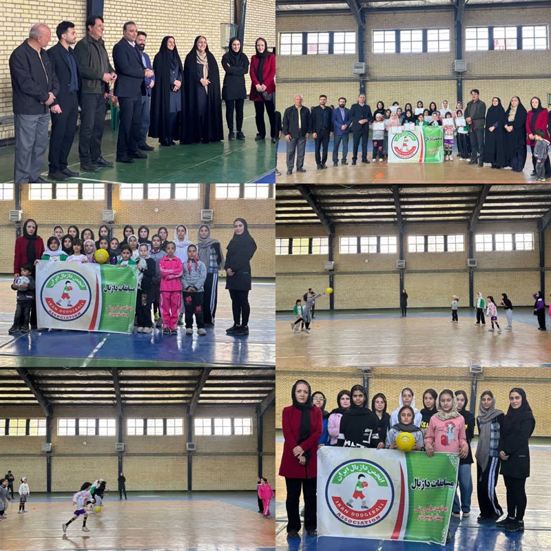 برگزاری مسابقات داژبال دختران گرامیداشت هفته بسیج