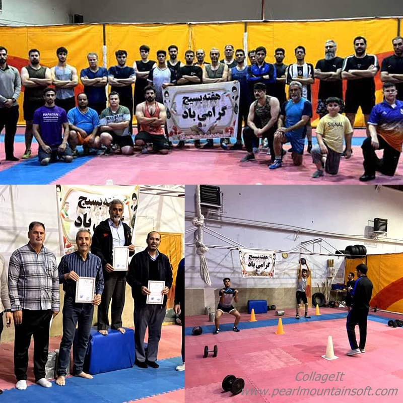 برگزاری مسابقه آمادگی جسمانی در تویسرکان