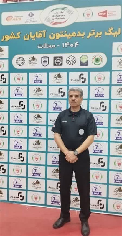 قضاوت داور ملایری  در لیگ برتر بدمینتون کشور
