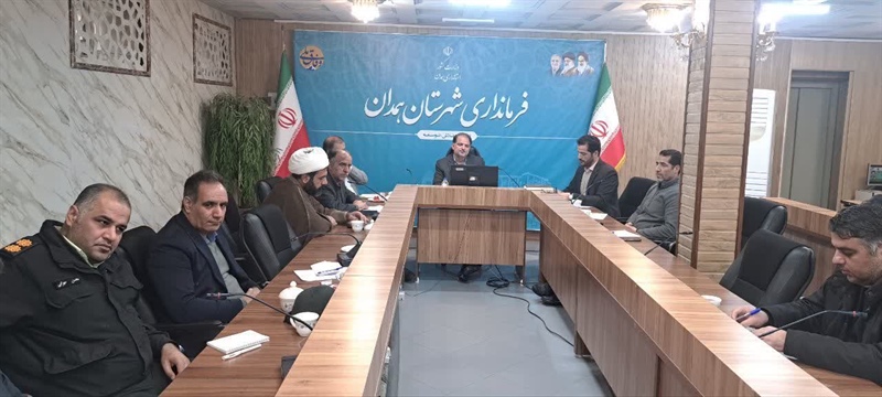 بررسی آمار ازدواج، طلاق و برنامه‌های اوقات فراغت در چهارمین جلسه ستاد جوانان همدان