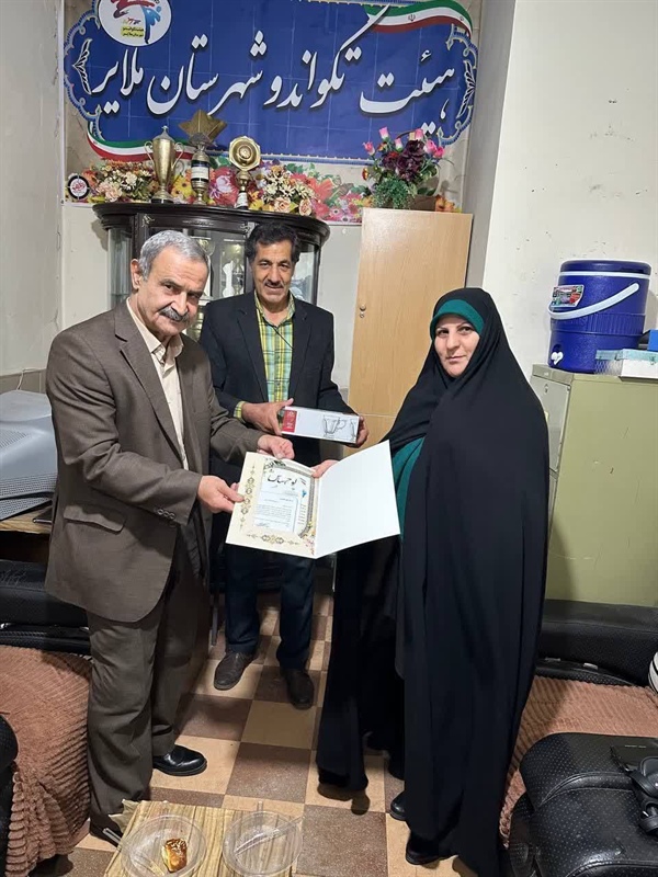 برگزاری مراسم تجلیل از اساتید تکواندو شهرستان ملایر ویژه بانوان گرامیداشت روز مادر