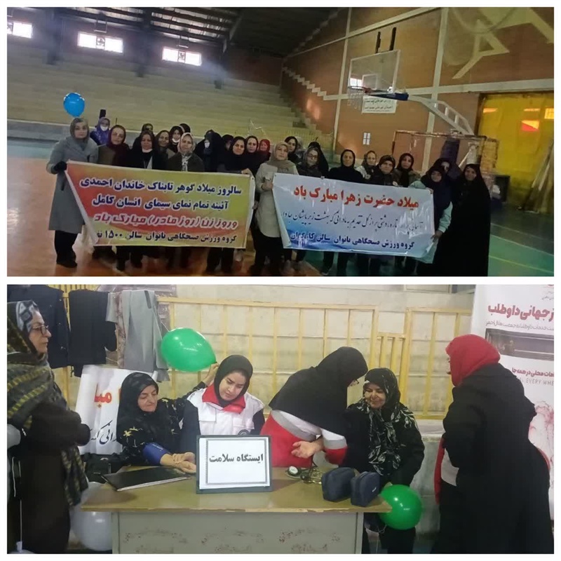 برگزاری گردهمایی باشکوه بانوان اسدآبادی به مناسبت روز زن