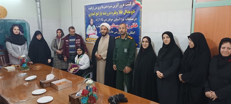 تجلیل و تقدیر از قهرمان مسابقات پارا آسیایی جوانان دبی 2025 در شهرستان  ملایر