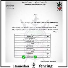 دعوت لیا بهزادی نیا به اردوی تیم ملی شمشیربازی نوجوانان اسلحه فلوره