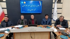 برگزاری پنجمین جلسه ستاد ساماندهی امور جوانان شهرستان بهار