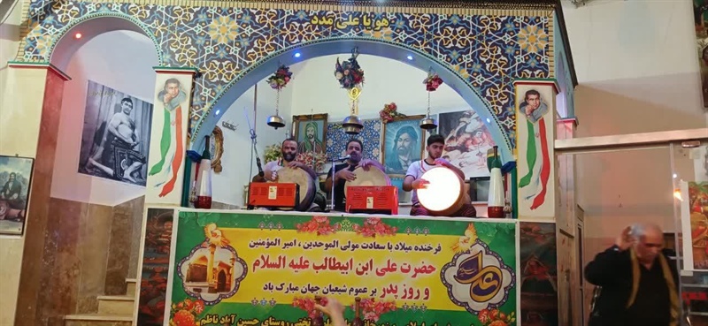 همایش ورزش های باستانی گرامیداشت ولادت با سعادت امیر مومنان علی(ع)در روستای حسین آباد ناظم