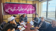 🔹تأکید فرماندار فامنین بر برنامه‌ریزی خلاقانه دهه فجر با محوریت جوانان