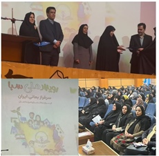 برگزاری رویداد ملی سبا با حضور گسترده و فعال هیئت‌های ورزشی استان همدان