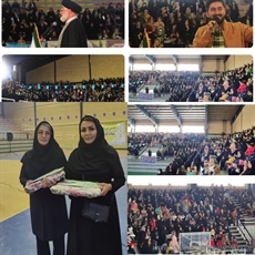 برگزاری جشن میلاد حضرت زهرا (س) و روز زن در تویسرکان