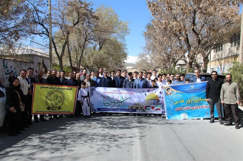 فلسطین همواره آرمان انقلاب و جمهوری اسلامی است و جامعه ورزش نیز همیشه از مردم فلسطین و آرمان های انقلاب اسلامی حمایت می نماید