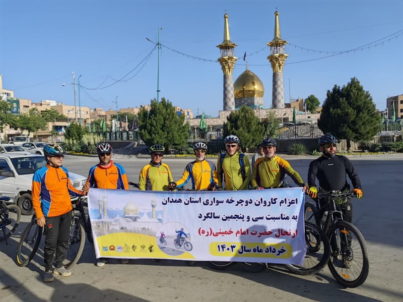 بدرقه دوچرخه سواران اعزامی به حرم امام خمینی(ره)