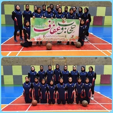 برگزاری مسابقات  بسکتبال ویژه دختران در شهرستان ملایر
