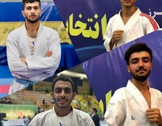 مسابقات انتخابی تیم ملی کاراته (بخش کومیته)