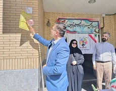 نواخته شدن زنگ ورزش در شهر مریانج