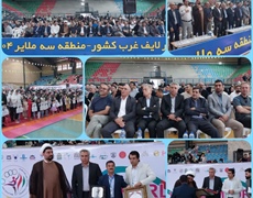 افتتاحیه مسابقات ژیمناستیک قهرمانی کشور در بخش بانوان ژیم فور لایف  در شهرستان ملایر