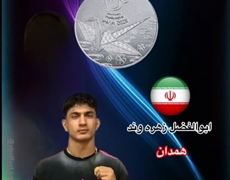 نایب قهرمانی مسابقات کشتی المپیک ۲۰۲۵ ژاپن از آن کشتی گیر ملایری