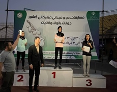 کسب مقام سوم مسابقات دو و میدانی بانوان قهرمانی کشور توسط ورزشکار تویسرکانی