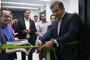 افتتاح مرکز مشاوره ازدواج و خانواده 