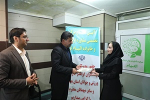 افتتاح مرکز مشاوره ازدواج و خانواده «التیام‌گر» در همدان به مناسبت هفته دولت