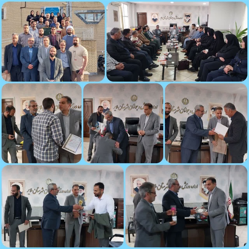تجلیل و تقدیر از پیشکسوتان و مربیان کاراته شهرستان ملایر