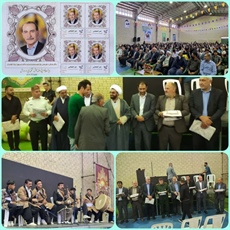 رو نمایی از تمبر پیشکسوت ارزنده و داور ملی فوتبال باقر عارفی در جشن ولادت امام رضا (ع) در بخش جوکار شهرستان ملایر