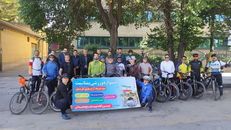 همایش دوچرخه‌سواری به مناسبت سوم خرداد، سالروز آزادسازی خرمشهر