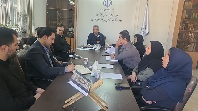 برگزاری جلسه ساماندهی و نظارت بر عملکرد مدارس ورزشی فوتبال
