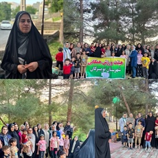 برگزاری همایش گرامیداشت روز جهانی محیط زیست توسط بانوان در توسرکان