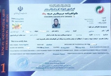 مربی بانوی ملایر مفتخر به دریافت گواهینامه مربیگری درجه یک کونگ فو در کشور شد