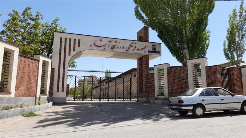 کارت زرد به شرکت آب منطقه‌ای بابت تعطیلی مجموعه آبشار در تابستان