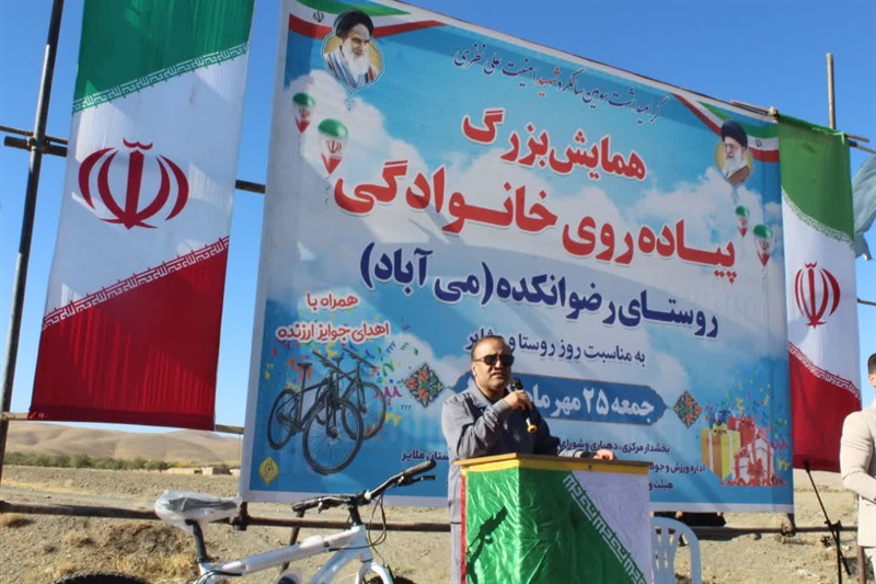 همایش بزرگ پیاده روی خانوادگی به همت دهیاری روستا و همکاری اداره ورزش و جوانان و هیئت ورزش های روستایی و عشایری شهرستاندر روستای رضوانکده با حضور گسترده مردم