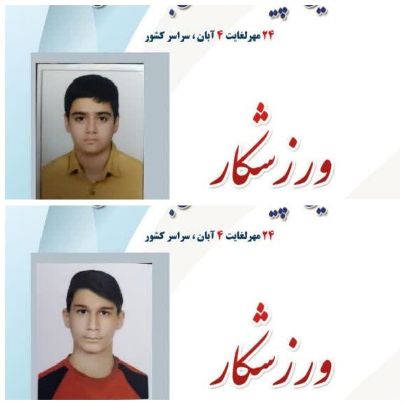 اعزام دو بوکسور اسدآبادی به مسابقات قهرمانی کشور و انتخابی تیم ملی نونهالان