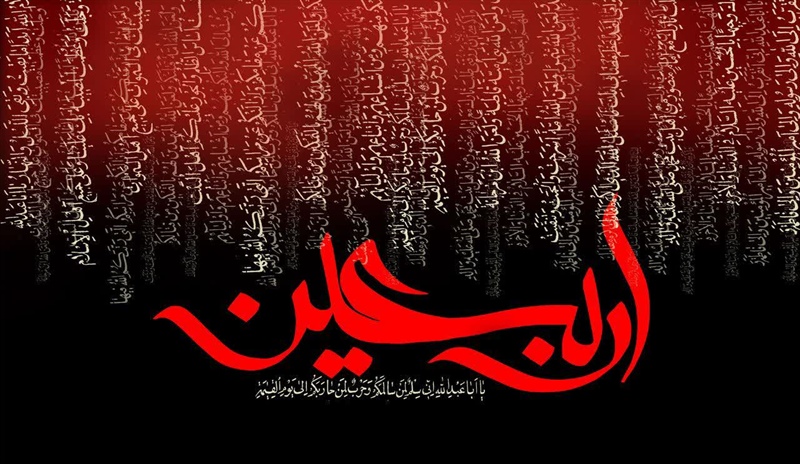 🏴تعطیلی اماکن ورزشی استان همدان به مناسبت اربعین حسینی