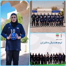 بانوی ملی پوش ملایری فردا عازم بحرین شد