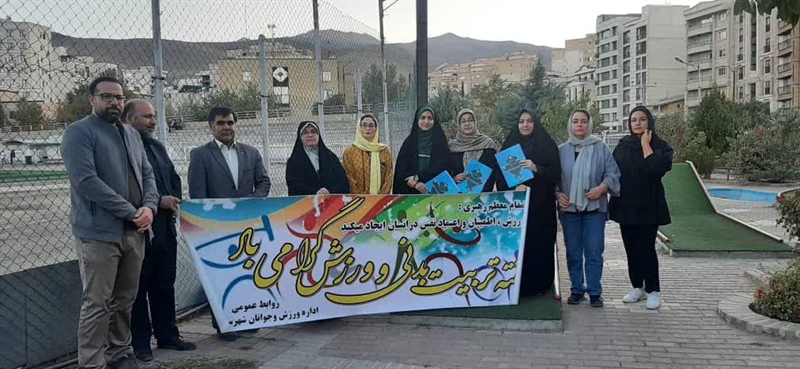 برگزاری مسابقات مینی‌گلف ویژه خبرنگاران زن در همدان