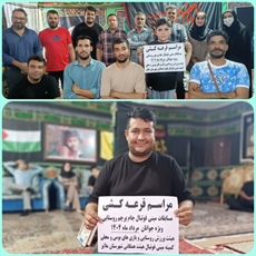 برگزاری مراسم قرعه کشی مسابقات مینی فوتبال جام پرچم در شهرستان ملایر